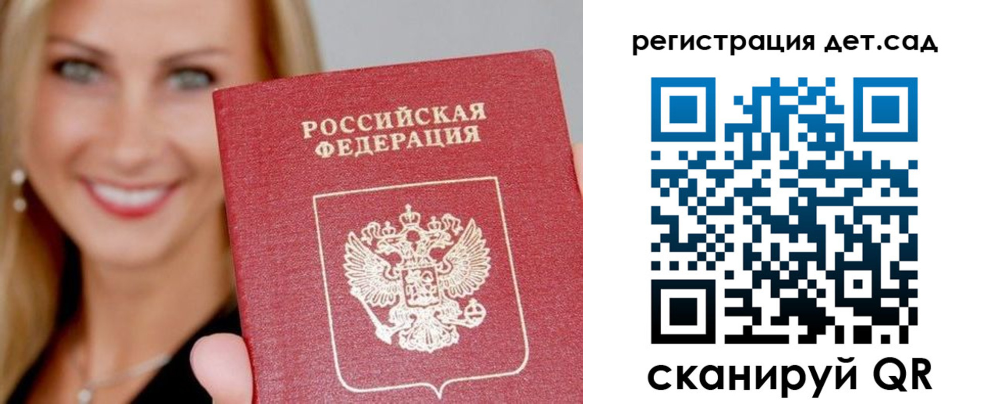 прописка паспорт в Грязовце