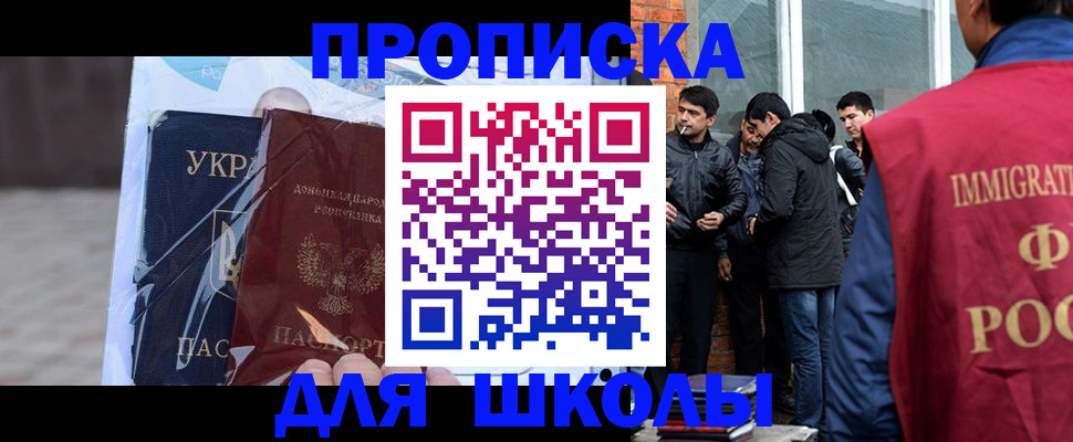 прописка для военкомата в Грязовце